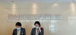 -青岛诺德医学美容医院