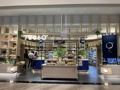 -樟宜机场免税店