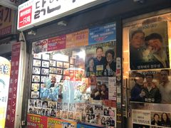 -新村一只鸡(新村本店)