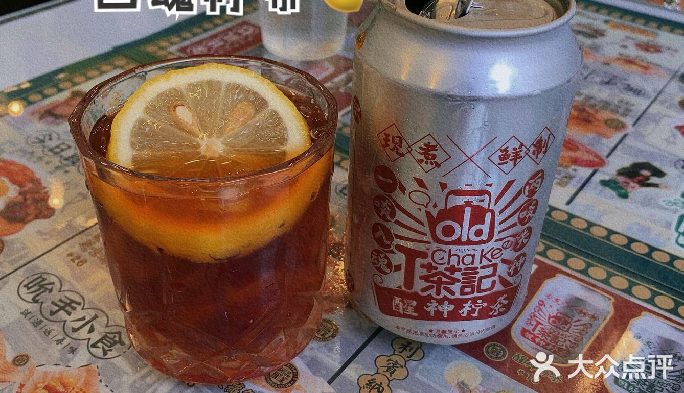 中山探店｜下午茶首选！超好吃的奥堤茶记‼️