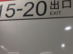 -上海人才大厦