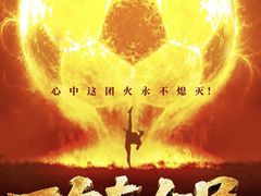 -深圳百老汇电影中心(IMAX万象天地店)