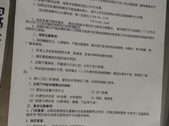 -北京市肛肠医院(北京市二龙路医院)