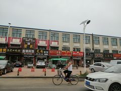 -帽儿山风景区