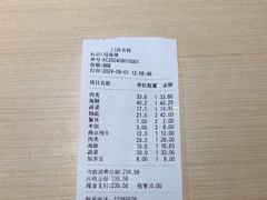 -拿渡麻辣香锅(世茂广场·工三店)
