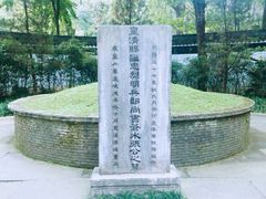 -杭州张苍水先生祠