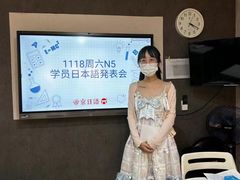 -帝京日语(春熙路旗舰校区)