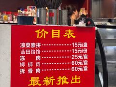 -赵西安三鲜煮馍馆(大车家巷店)