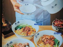 -黎一碗大碗手工面(城市立方店)
