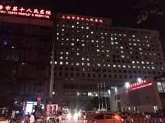 门面-上海市第十人民医院(总院)