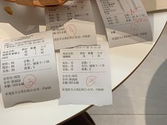 -吉森Bakery(教育路店)