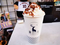 -麓茶
