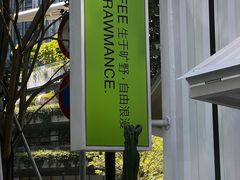 -AOKKA COFFEE(万象前海快闪店)