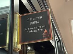 -星河湾酒店-康体中心