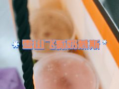 -第戎蛋糕(恒隆广场店)