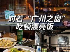 -喜洲吧·江畔老船厂·庭院餐厅(喜临院店)