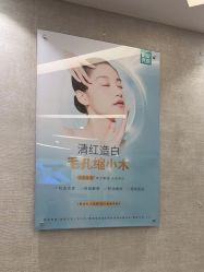 -深圳鹏爱秀琪医疗美容医院