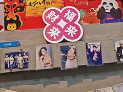 -蜀巷弯弯串串香(长春总店)