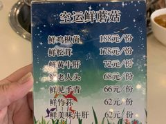 -太婆天府山珍酒楼(亚运村店)