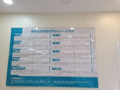 -美联众合动物医院·24h京西诊疗中心