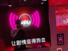 -唱吧麦颂KTV(黄骅华贸商业广场店)