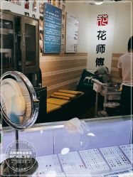 -花师傅专业手穿耳洞打耳洞穿孔