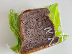 -RiceZone乐食尊纯米面包坊(望京店)