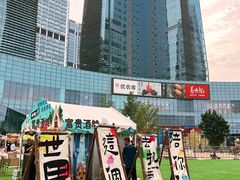 -大族广场Mall&More