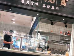 门面-太二酸菜鱼(沈阳万象城店)