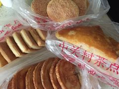 -中关村茶点