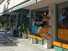 -沛家·西餐Brunch·直火料理