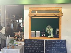 -mamalao老挝烤肉糯米饭