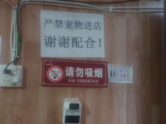 -映秋饭店(李庄总店)