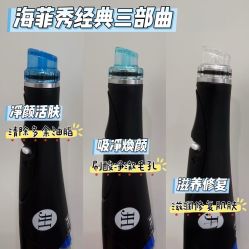 -安吉拉青春化管理中心