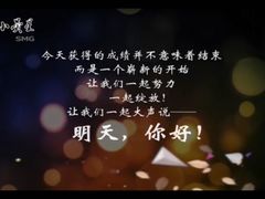 -小荧星艺校(浦东中环分校)