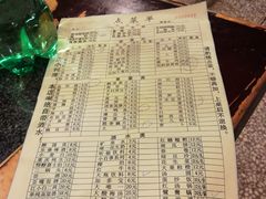 -邓莽子老火锅(中兴路总店)