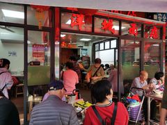 -洋城面店(荔塱农副产品综合批发市场店)