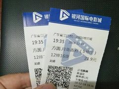 -新汇大融城