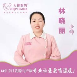 点击看大图 -天使妈妈产后康复中心(万宝店)