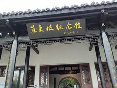 -东坡赤壁风景名胜区