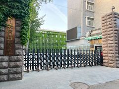 -中央戏剧学院(东城校区)