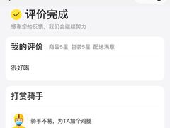 -龙湖杭州滨江天街