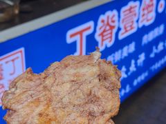 -丁脊壹绝·里脊肉