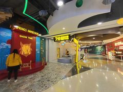 -万达广场(济南魏家庄店)