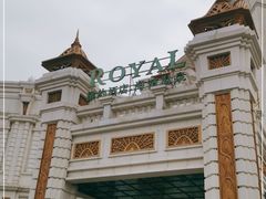 -厦门途易蓝罗约海景温泉酒店(园博苑地铁站店)