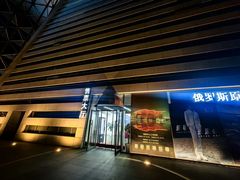 -无锡大剧院-售票中心