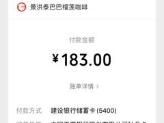 -曼阁市场水果批发市场