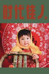 -蜜糖派儿童摄影(青建·太阳岛店)