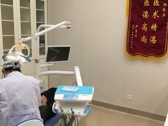 -泰康拜博口腔·二级专科医院(种植·正畸·修复·联合中心)