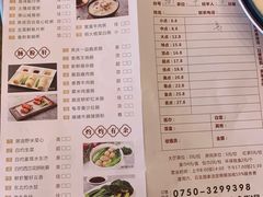 -纳福苑(亮庆餐饮分店)